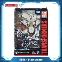 Hasbro หม้อแปลงชุดสตูดิโอ06 Voyager Class 1 E0774ของขวัญของเล่น Starscream