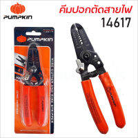 PUMPKIN (14617) คีมปอกตัดสายไฟ 6 นิ้ว รุ่น PTT-STW150 ผลิตจากเหล็กคาร์บอนคุณภาพดี สามารถใช้ตัดสายที่มีความแข็ง และทองแดงที่พันเกลียวได้