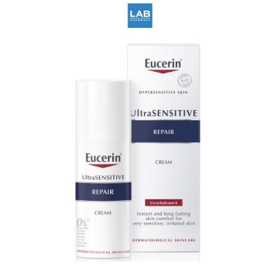 Eucerin Ultrasensitive Repair Cream 50 ml. -  ครีมสำหรับผู้มีปัญหาสิวผด ผิวอ่อนแอ แพ้ง่าย