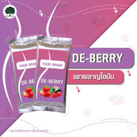 ?ปรับสมดุลในลำไส้ ควบคุมระดับน้ำตาล?DE - BERRY PRODUCT