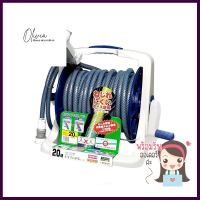 สายยางโรล TOYOX TOYOFIT 1/2 นิ้ว X 20 ม.GROUND-BASED HOSE REEL TOYOX TOYOFIT 1/2INX20M **ทักแชทได้ค่ะ ยินดีบริการ**