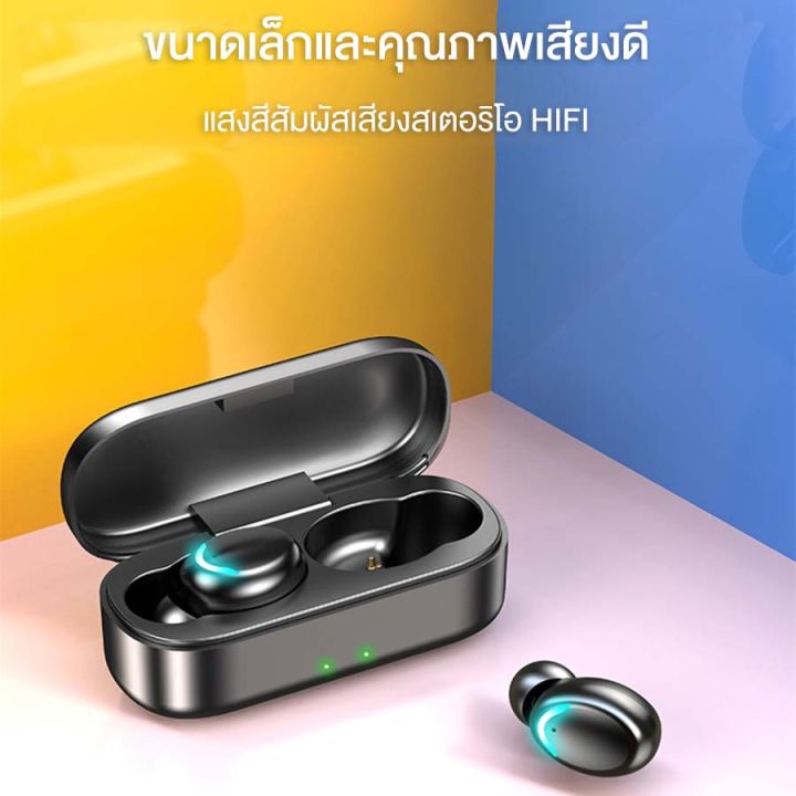 หูฟังบลูทูธ-หูฟังไร้สาย-tws-5-0-หูฟัง-bluetooth-ไร้สาย-หูฟัง-ไร้-สายแท้-สำหรับโทรศัพท์มือถือ-หูบลูทูธไร้สายandroid-ios