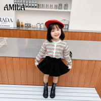 AMILA เสื้อสเวตเตอร์เด็กผู้หญิงเสื้อคาร์ดิแกนต่างประเทศเสื้อสเวตเตอร์เด็กเด็กผู้หญิง