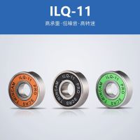 TWINCAN ILQ-11 PRO SCRS Long-life Durable 608RS ILQ11 Bearing for Inline Speed Skates Shoes Slalom FSK Roller Skates 608 16pcs Training Equipment