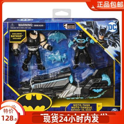 DC Moto-Tank BANE VS BATMAN Batman Figure Model Childrens Toy Battle Figure