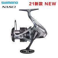 SHIMANO 21ใหม่ล้อหมุน Naxi ถ้วยเส้นตื้น,ถนนเอเชียทางไกลหินตกปลาทะเล