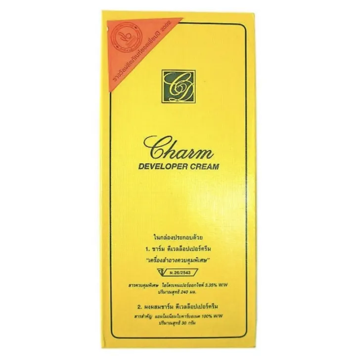 Charm 626 Cream