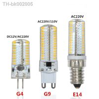 ♘™ E14 15W 72 leds Support Dimmer LED Lamp Silicone Crystal Fridge Tube Refrigerator Light Indicator Corn Bulb Dimmable SMD 3014