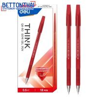 Deli Q8-RD Semi Gel pen ปากกาเจล หมึกสีแดง 0.5mm (แพ็ค 12 แท่ง) ปากกา อุปกรณ์การเรียน เครื่องเขียน ปากการาคาถูก สินค้าราคาถูก