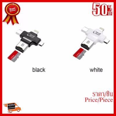 ✨✨#BEST SELLER SUNWAY การ์ดรีดเดอร์ 4 in 1 OTG card reader,TF, Lightning 8-pin, Micro USB, Type-C Smart Card Reader ##ที่ชาร์จ หูฟัง เคส Airpodss ลำโพง Wireless Bluetooth คอมพิวเตอร์ โทรศัพท์ USB ปลั๊ก เมาท์ HDMI สายคอมพิวเตอร์