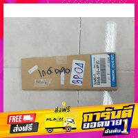 ส่งฟรี (MST=1) BBN9504P2D สติกเกอร์ปลายสเกริตข้างขวา มาสด้า 3 Mazda 3 ปี 2011 ของแท้ เบิกศูนย์ เก็บเงินปลายทาง โปรโมชั่น