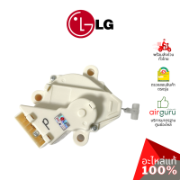 มอเตอร์เดรน LG รหัส 5250FA1731P (4681EN1008A) MOTOR ASSEMBLY,AC,DRAIN มอเตอร์น้ำทิ้ง อะไหล่เครื่องซักผ้า แอลจี ของแท้