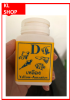 D เหลือง ยารักษาปลา สำหรับขนย้าย ป้องกันปลาซึม ตัวเปื่อย ตกเลือด ไม่กินอาหาร Yellow Aquarium For Transport the water Prevent the fish do not eat Bleeding Canker Powder 50 กรัมม