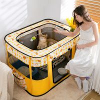 ㍿ dog cage fence cat nest spot folding pet supplies tents puppy kitten the delivery room