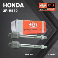 ลูกหมากแร๊คซ์ HONDA CIVIC FB ปี 2012-2016 ฮอนด้า ซิวิค / 3R-H570 / SIZE 20.15 / 14.15 / 175mm. / ยี่ห้อ 333 (1คู่ 2 ตัว) RACK END (ซ้าย / ขวา)