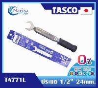 TASCO JAPAN ประแจ 1/2" 24mm. TA771L