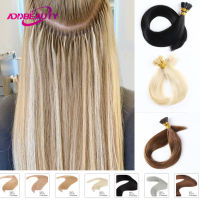 Straight I Tip Human Hair Extensions 1gpc 0.8gpc 50pcsSet Keratin Capsules Remy Human Hair Natural Brown 613 Blonde Color 15