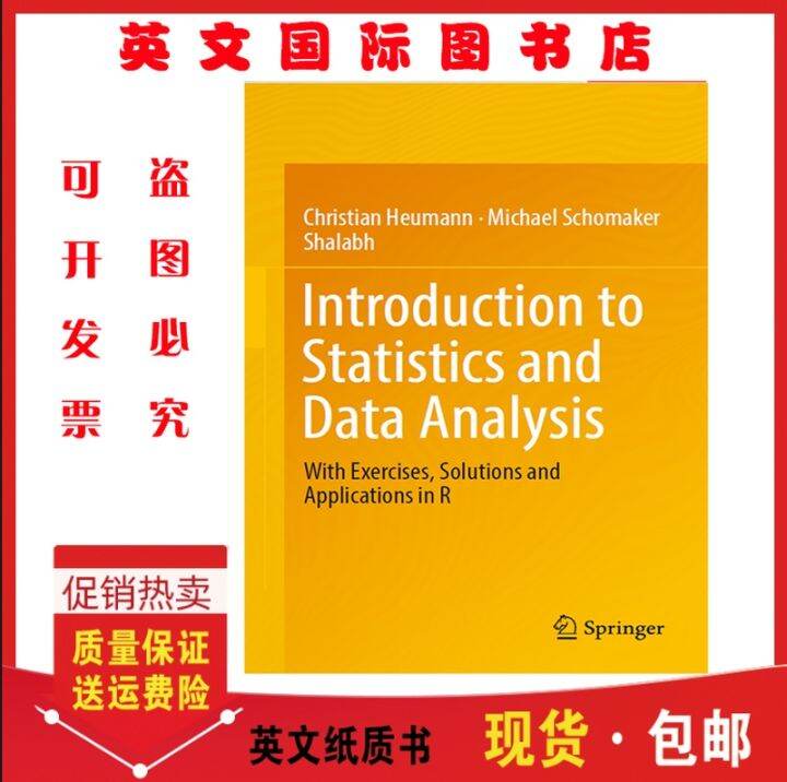 Introduction To Statistics And Data Analysis With Exercises | Lazada PH