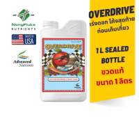 [ขวดแท้1ลิตร] ปุ๋ย Overdrive Advanced Nutrients เร่งดอก เพิ่มน้ำหนัก ก่อนเก็บเกี่ยว