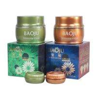 BAOJU ครีมเบาจู ครีมบาจู หรือครีมบาโจ ขนาด15 ml.