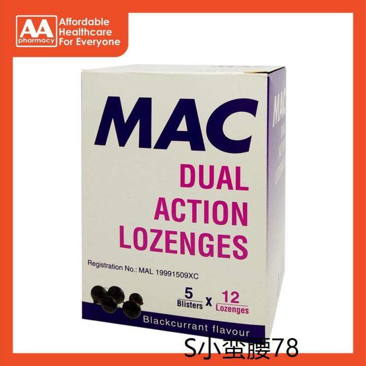 dry mouth and dry throat ♡Mac Dual Action Lozenges Blackcurrant (5