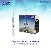 LINK CB-0109-1 RG 6/U INDOOR COAXIAL CABLE, 60% Shield, WHITE Jacket, STANDARD, 100 M./Easy Bx. (สายสัญญาณกล้องวงจรปิด CCTV สำหรับภายในอาคาร)