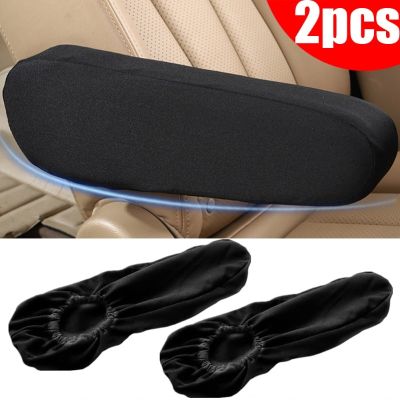 【LZ】✜❇  Universal Car Seat Armrest Cover Interior Auto Braços Protetor de braço à prova de poeira Soft Confortável Elastic Cloth Covers