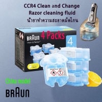 BRAUN razor cleaning fluid cleaner CCR4 clean and renew 170ml * 4 pack lemon fresh fits all braun clean and charge staitons