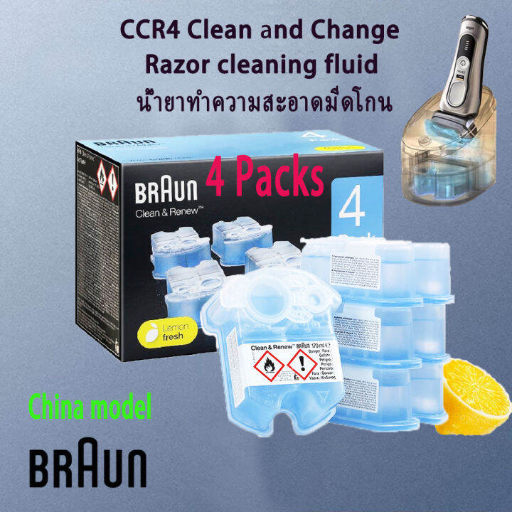 BRAUN razor cleaning fluid cleaner CCR4 clean and renew 170ml * 4 pack lemon fresh fits all