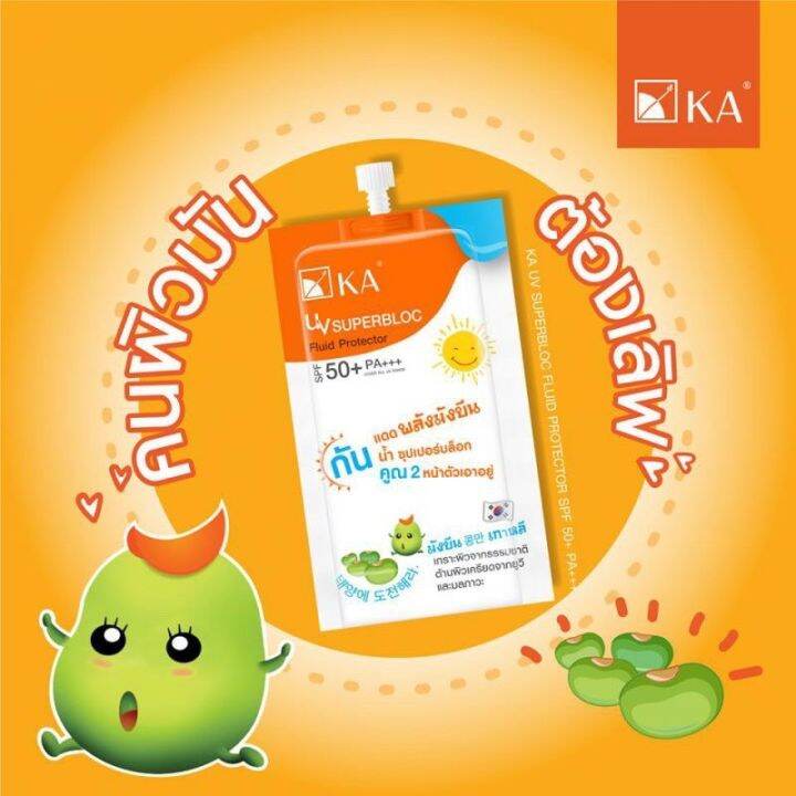 ขนาดทดลอง-ka-uv-superbloc-fluid-protector-spf-50-pa-สูตรกันน้ำกันเหงื่อ-10-กรัม