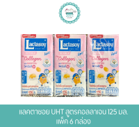 แลคตาซอย UHT สูตรคอลลาเจน 125 มล.แพ็ค 6 กล่อง