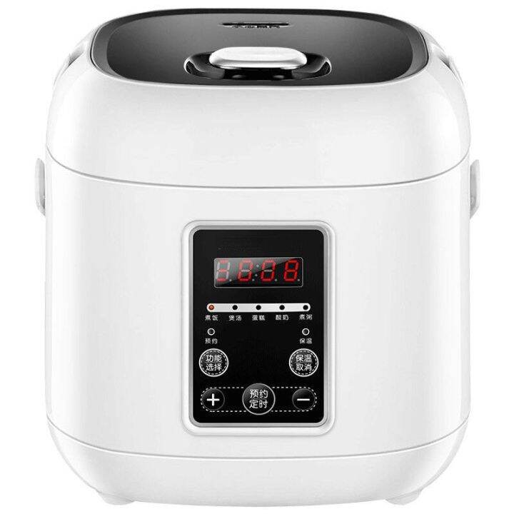 2L Rice Cooker For Home 2 People Mini Small Smart Multifunctional Fully