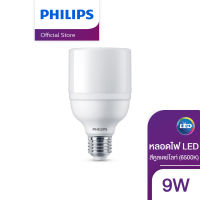 Philips LEDBright หลอดไฟ LED 9 วัตต์ ขั้ว E27 ( ไฟ LED Light ไฟLED ไฟแต่งห้อง ไฟตกแต่งห้อง โคมไฟ LED )