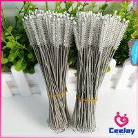 CeeJay แปรงล้างหลอดดูด จุกนม ขนไนล่อน ไม่ทำให้เป็นรอย  Stainless steel soft straw straw brush