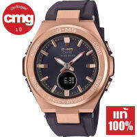 CASIO BABY-G G-MS จีมิส นาฬิกาข้อมือผู้หญิง รุ่น MSG-S200G ของแท้ ประกัน CMG