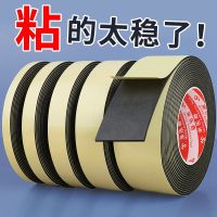 ◆﹍ Door seam sealing strip sound-absorbing cotton door frame self-adhesive strip soundproof door paste window gap windproof anti-collision sponge foam strip