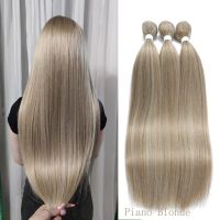 Piano Blonde Straight Hair Bundles Smooth Hair Extensions Fake Fibers Synthetic Yaki Straight Hair Weaving Full to End Free Ship Wig  Hair Extensions