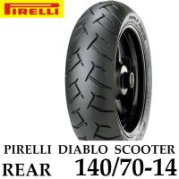 PIRELLI DIABLO SCOOTER ยางหลัง 140/70-14