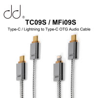 DD DdHiFi TC09S MFi09S สายเคเบิล Type-C/lightning To Type-C OTG คราบออกซิเจนเงินบริสุทธิ์สายสัญญาณเสียงทองแดง