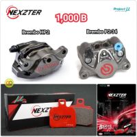 โปรโมชั่น ผ้าเบรคด้วงหลัง, ผ้าเบรคปักหลัง Nexzter สำหรับ ปั๊ม Brembo HP2, P2 Calipper ของแท้ มีสต็อกส่งได้ทันที ลดราคา อะไหล่มอเตอร์ไซค์ อะไหล่แต่งมอเตอร์ไซค์ แต่งมอไซค์ อะไหล่รถมอเตอร์ไซค์