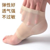 ﹍✿ Ankle protector silicone mens and womens anti-crack socks foot protector moisturizing heel