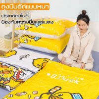 ~ร้านไทย~?ถุงใส่เสื้อผ้า ถุงสุญญากาศ จัดเก็บของ กระชับพื้นที่ ถุงแพ็คเสื้อผ้า ถุงซีลสูญญากาศ ถุงสูญญากาศ ถุงสูบ ถุงจัดเก็บของ