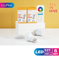 ✨ ใช้ง่าย ส่งไว มีประกัน ✨ iLightPlus ชุดหลอดไฟ LED รุ่น All-In-One 2 หลอดพร้อมรีโมท (6W)