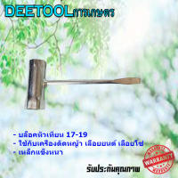 บล็อคหัวเทียน ปากแบน 17-19 เครื่องเลื่อย เครื่องตัดหญ้า