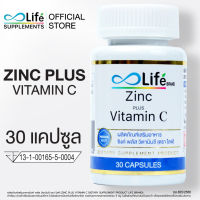 วิตามิน ดีต่อสุขภาพ ของแท้พร้อมส่ง ไลฟ์ ซิงค์ พลัส วิตามินซี Life Zinc Plus Vitaminc วิตามินบำรุงผม LZINC-A 1 กระปุก 30 แคปซูล