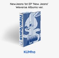 นิวจีนส์ NewJeans 1st EP New Jeans Weverse Albums ver.