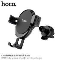 ที่ยึดโทรศัพท์ Hoco CA56 Car Holder ที่วางโทรศัพท์แบบติดช่องแอร์ ส่งจากไทย ที่วางโทรศัพท์ในรถยนต์