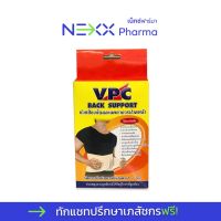 ช่วยพยุงหลัง VPC Back support (Size M, L)