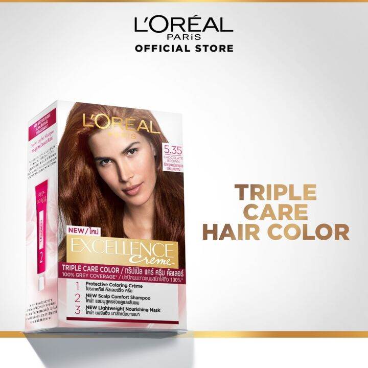 New Loreal Paris Excellence Creme Triple Care Hair Color 535 Chocolate Brown Water Permeable 0683