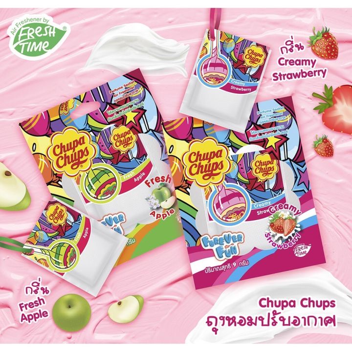 ขายดี-chupa-chups-น้ำหอมปรับอากาศ-ถุงหอมปรับอากาศ-หอมมาก-ขนาด-9-กรัม-กลิ่นผลไม้